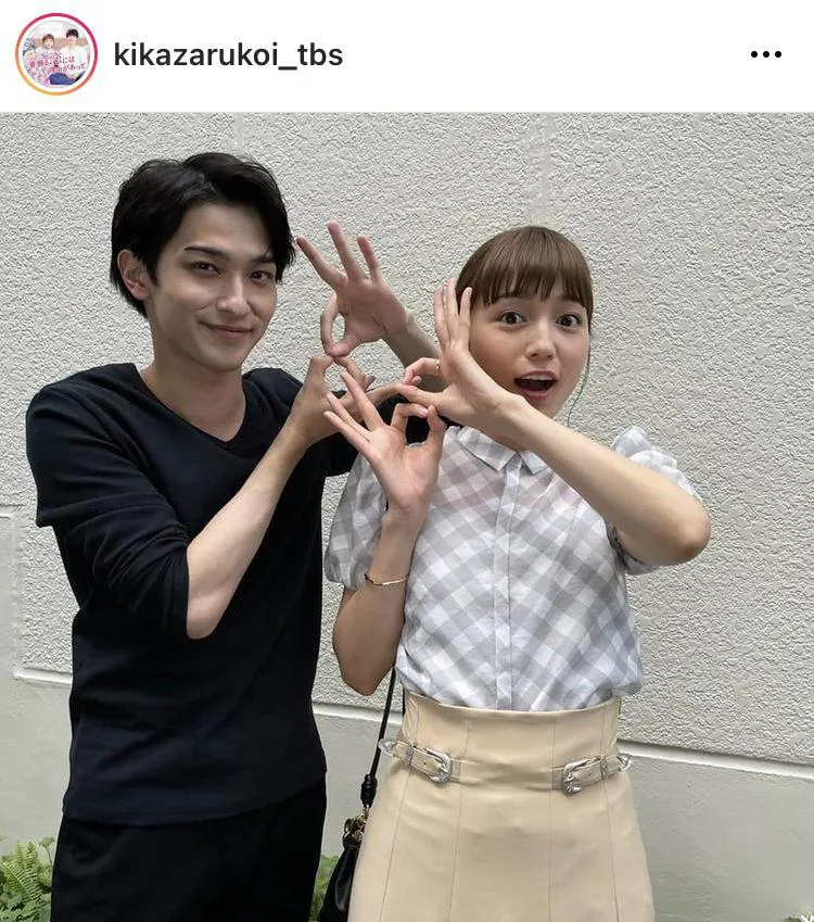 ※「着飾る恋には理由があって」公式Instagram(kikazarukoi_tbs)より