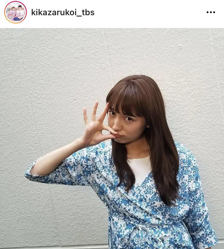 ※「着飾る恋には理由があって」公式Instagram(kikazarukoi_tbs)より