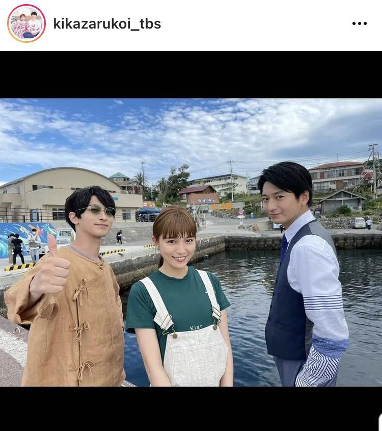 ※「着飾る恋には理由があって」公式Instagram(kikazarukoi_tbs)より