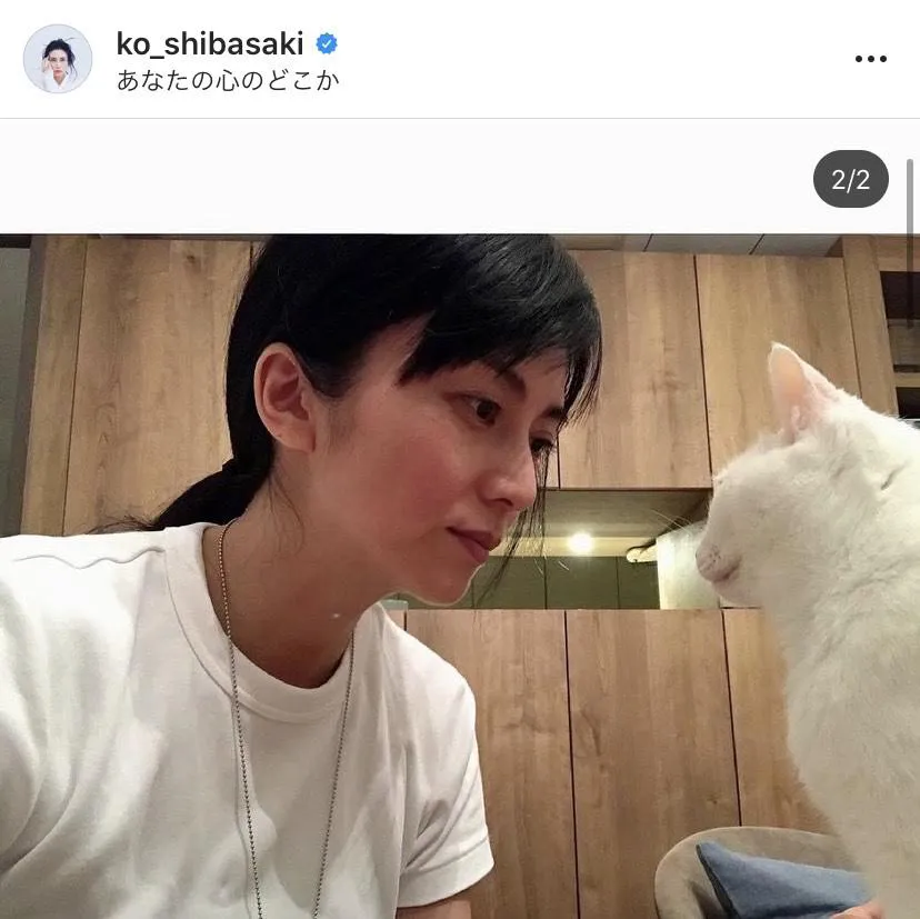 ※柴咲コウ公式Instagram(ko_shibasaki)より