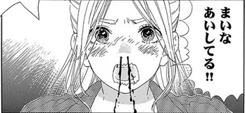 【漫画】推しへの愛が高まりすぎて身体に異変が…！「推しが武道館いってくれたら死ぬ」(2)