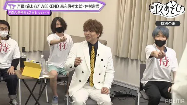 「声優と夜あそび WEEKEND【森久保祥太郎×仲村宗悟】#3」より