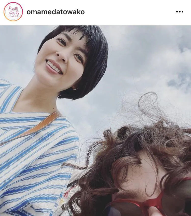 ※「大豆田とわ子と三人の元夫」公式Instagram(omamedatowako)より