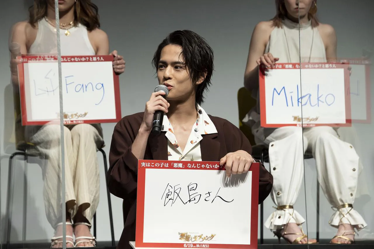 Huluオリジナル「悪魔とラブソング」配信記念イベントより