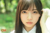 齊藤京子(日向坂46)が「CMNOW」に初登場
