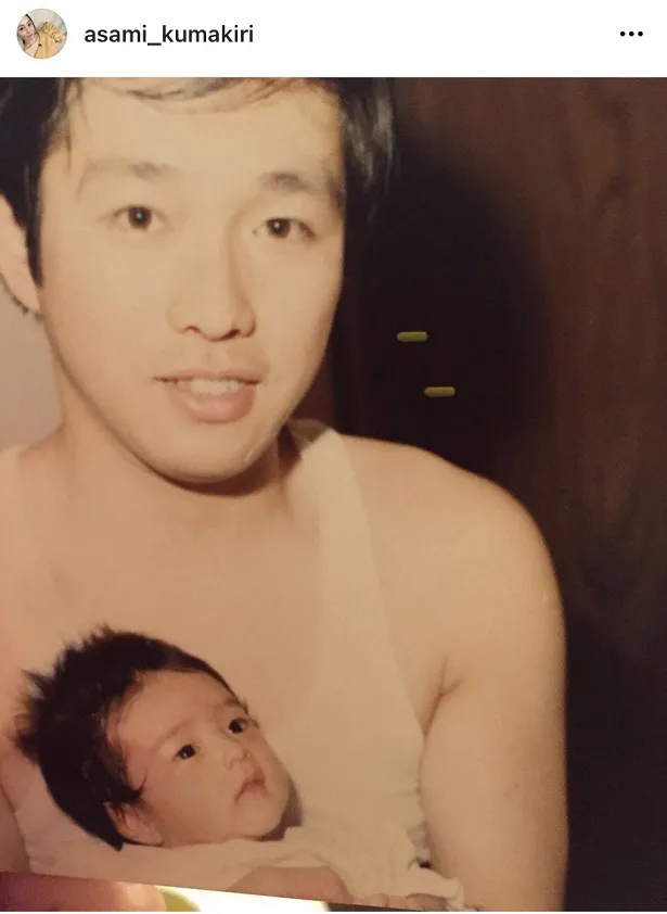 【写真を見る】熊切あさ美、父親に大事そうに抱かれる赤ちゃん時代