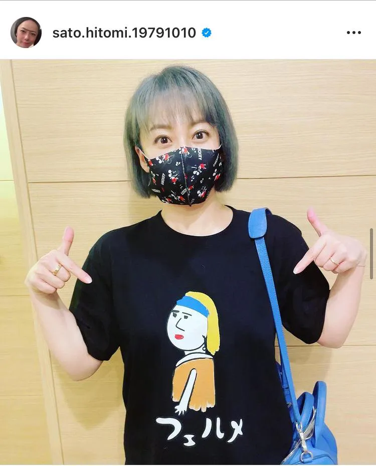 芸人・与座よしあきデザインのTシャツに、佐藤仁美「めたくそ可愛い」