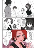 【漫画】自称“サバサバ女子”、でも本当はただ口と性格が悪いだけ…　「彼氏の周りに湧くウザい女たち」(2)