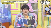 「声優と夜あそび 月【安元洋貴×前野智昭】#8」より