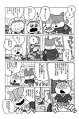 【漫画】宇宙飛行士になりたい！月を目指したこてつの挑戦が始まる「宇宙なんちゃら こてつくん」(1)