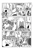 【漫画】宇宙飛行士になりたい！月を目指したこてつの挑戦が始まる「宇宙なんちゃら こてつくん」(1)