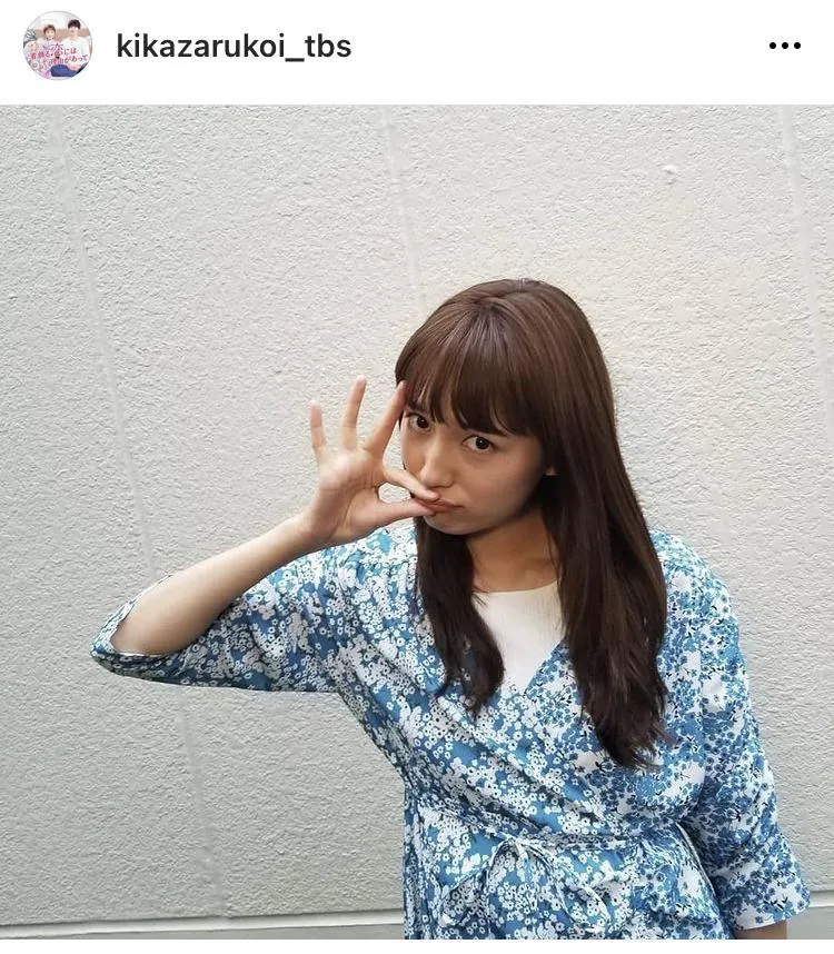 ※画像は「着飾る恋には理由があって」公式Instagram(kikazarukoi_tbs)より