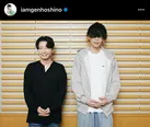 【写真を見る】最強の2人！星野源×米津玄師の“お揃いポーズ”2SHOT