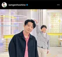 ※星野源公式Instagram(iamgenhoshino)のスクリーンショット