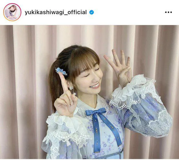 ※柏木由紀公式Instagram(yukikashiwagi_official)のスクリーンショット