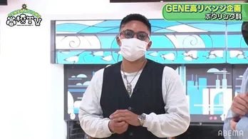 GENERATIONS、本間成美プロを講師に「ボウリング3人連続ストライク」に4度目の挑戦 数原龍友「7連続、イケるんじゃないか」<GENE高>