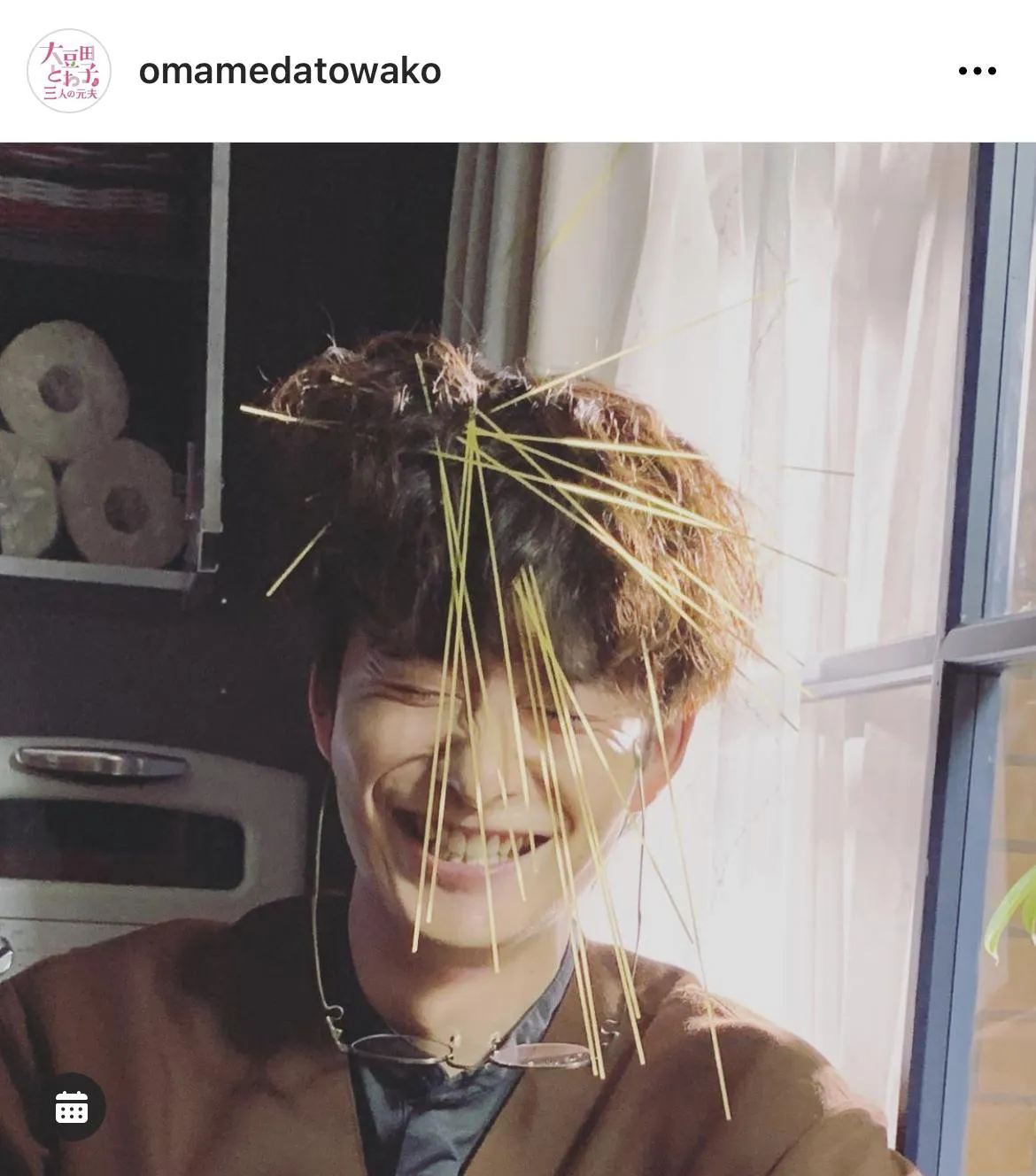 「大豆田とわ子と三人の元夫」公式Instagram(omamedatowako)のスクリーンショット
