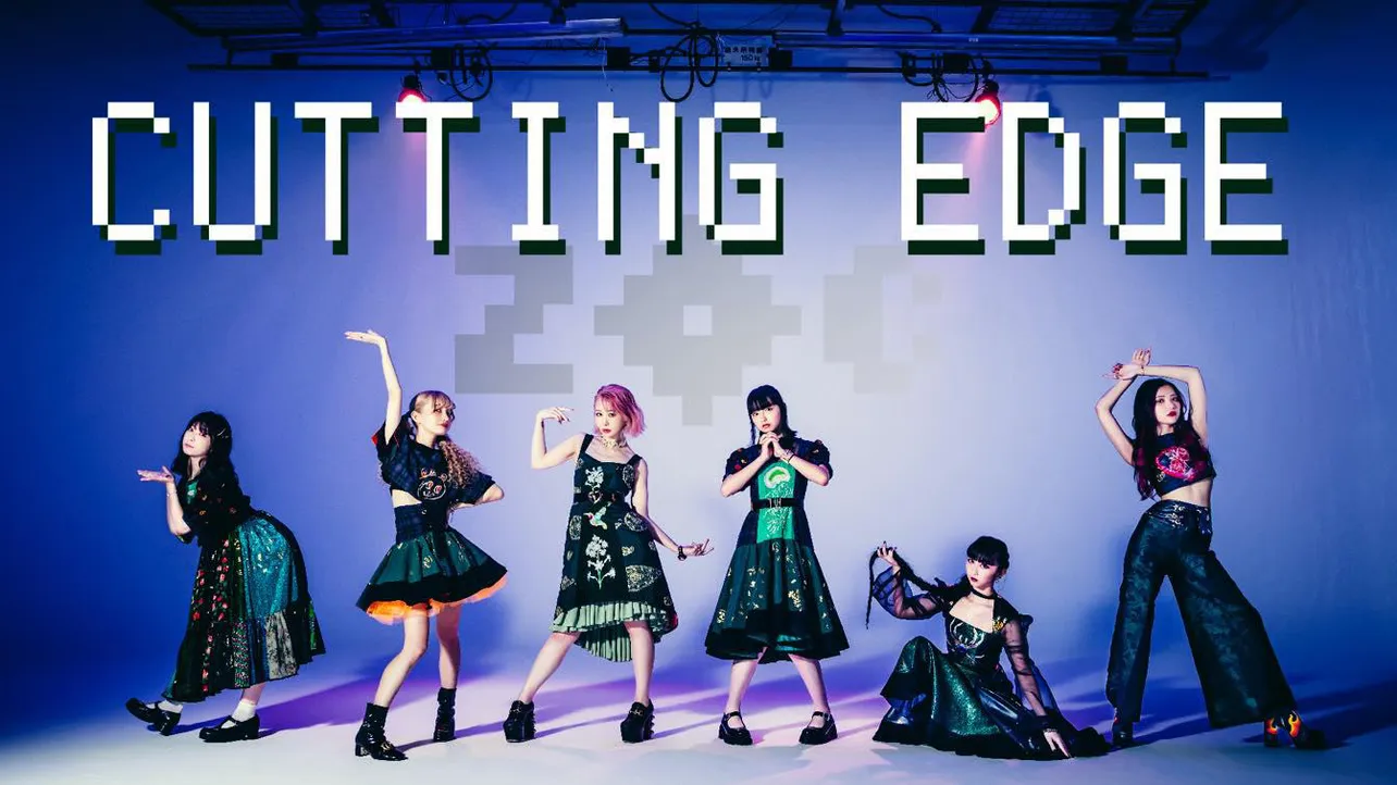 MVが公開された「CUTTING EDGE」