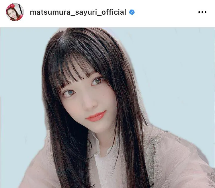 ※松村沙友理公式Instagram(matsumura_sayuri_official)より