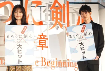 佐藤健がアクションシーンを回顧「真剣でのアクションは“養成ギプス”を外したかのよう」