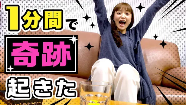 川口春奈 なにこのミラクル チャレンジ動画が話題 全力の変顔 も かわいすぎる と反響 1 3 Webザテレビジョン