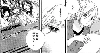 【漫画】運営から干され気味な推し…選抜メンバーに選ばれるのか？「推しが武道館いってくれたら死ぬ」(6)