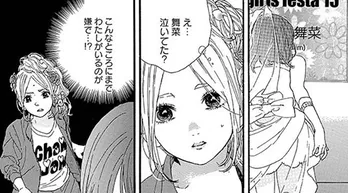 【漫画】ステージ上で推しが涙…もしかして私のせい？「推しが武道館いってくれたら死ぬ」(7)