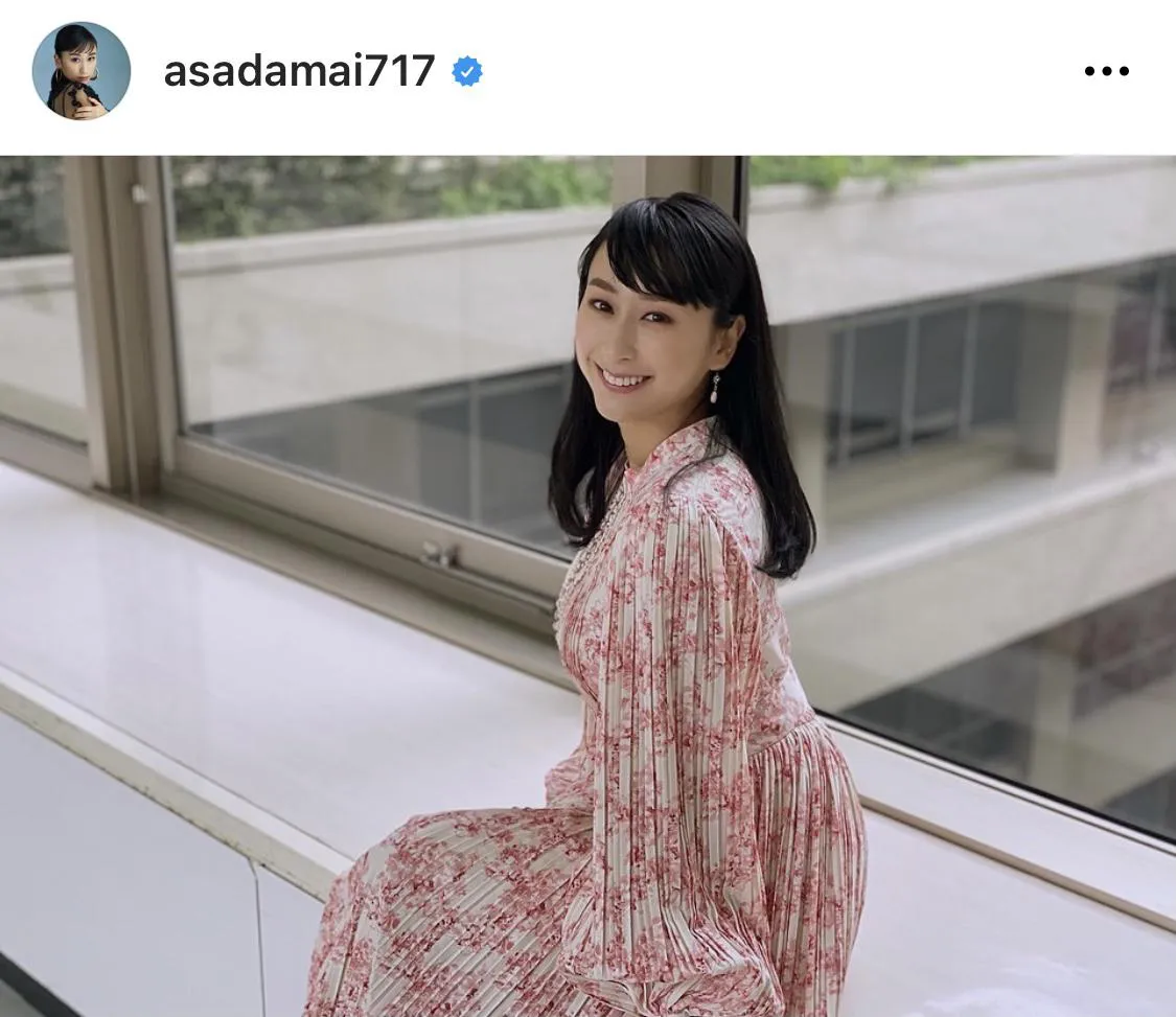 ※浅田舞オフィシャルInstagram(asadamai717)より