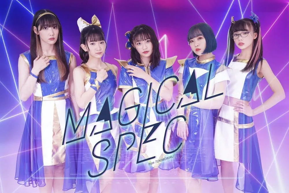 MAGICAL SPEC