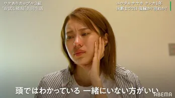 <隣恋>“シャッフルデート”にちなんだ質問に、高橋ユウ「私は、気づかれないように影を消します」