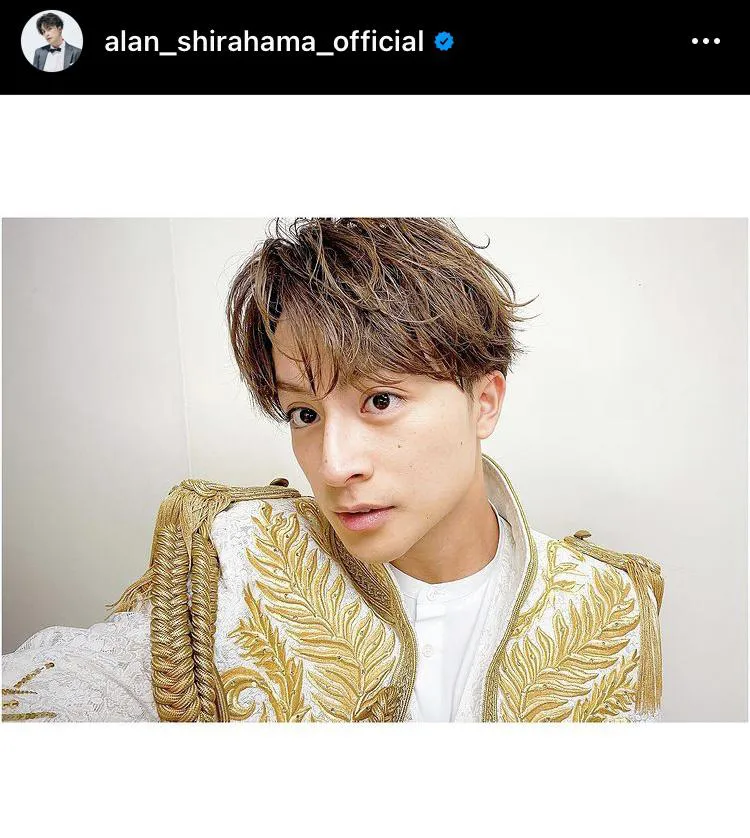 ※画像は白濱亜嵐公式Instagram(alan_shirahama_official)より