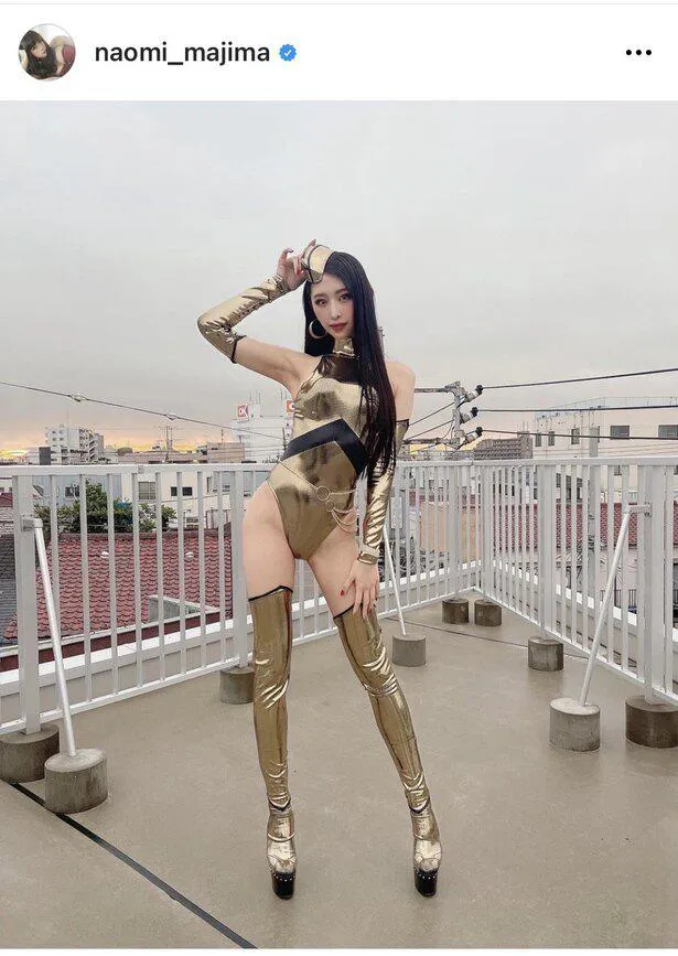 ※画像は真島なおみ(naomi_majima)オフィシャルInstagramのスクリーンショット