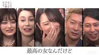 青山学院美女大学生が元カレへの「履いた後のパンツが欲しい」発言にダレノガレ明美「私もそれやる!」<こんな美人をフルなんて>