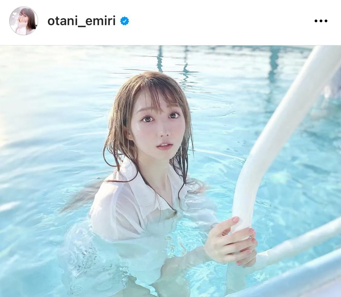 ※大谷映美里公式Instagram(otani_emiri)より