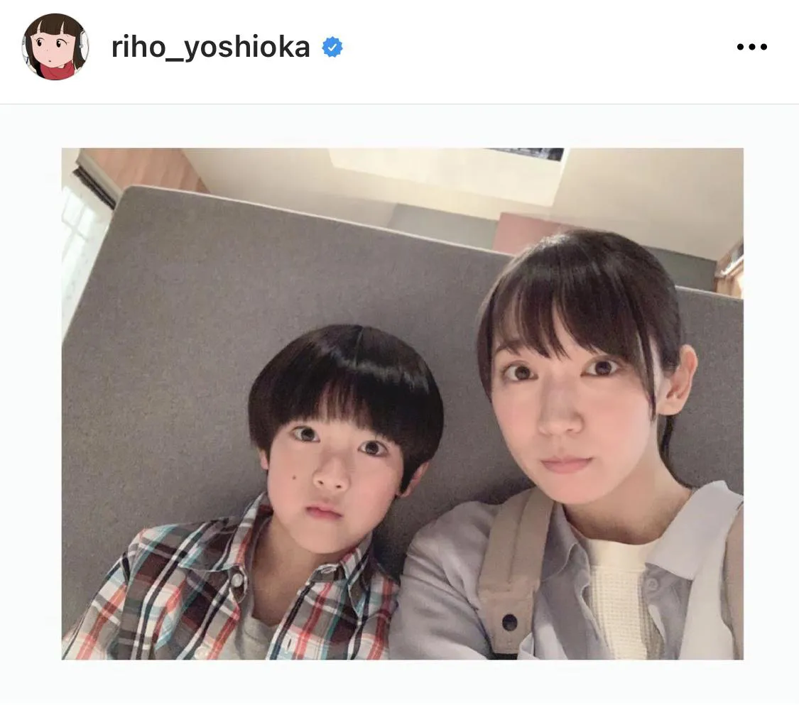 吉岡里帆＆子役・岩田琉聖の“まるで姉弟”のような2SHOT