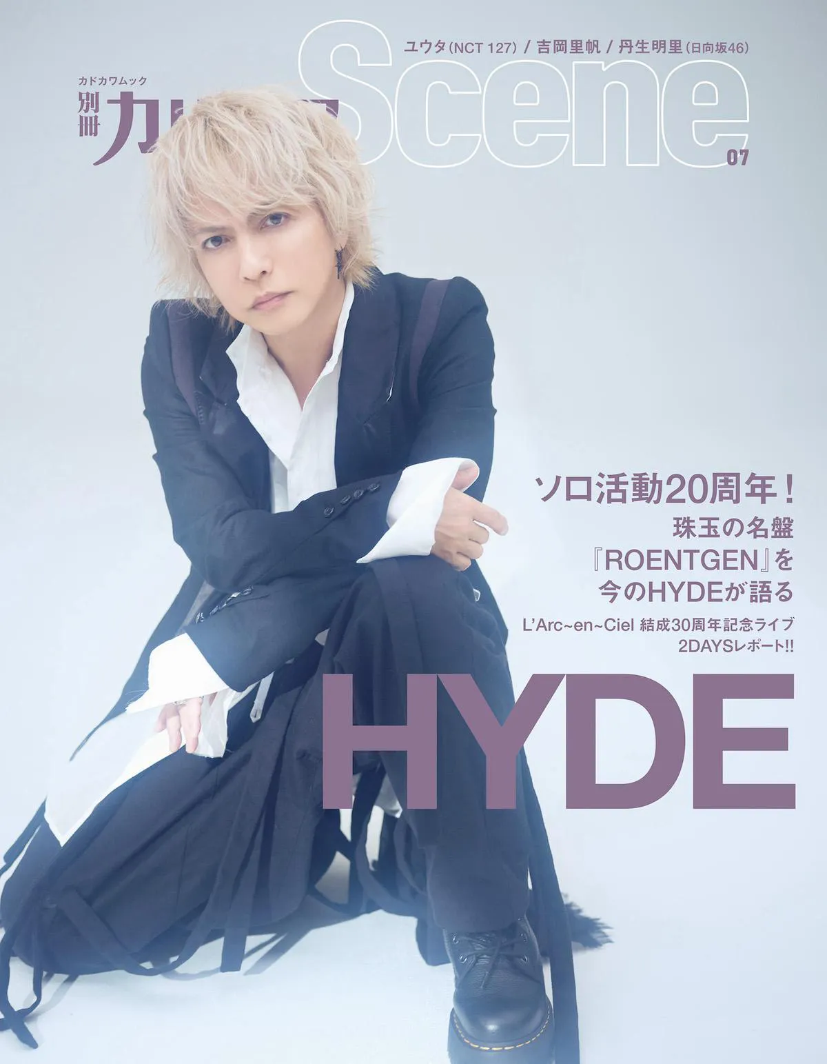 エンタメカルチャー誌「別冊カドカワScene 07」で、表紙&巻頭特集に登場するHYDE