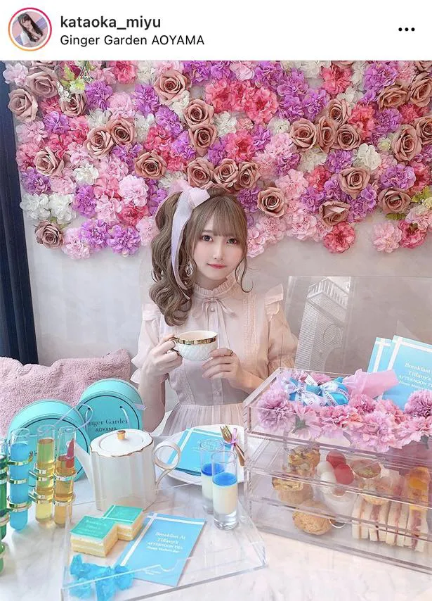 ※画像は片岡未優(kataoka_miyu)オフィシャルInstagramのスクリーンショット