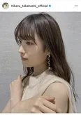 ※画像は高橋ひかる公式Instagram(hikaru_takahashi_official)より