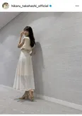 ※画像は高橋ひかる公式Instagram(hikaru_takahashi_official)より