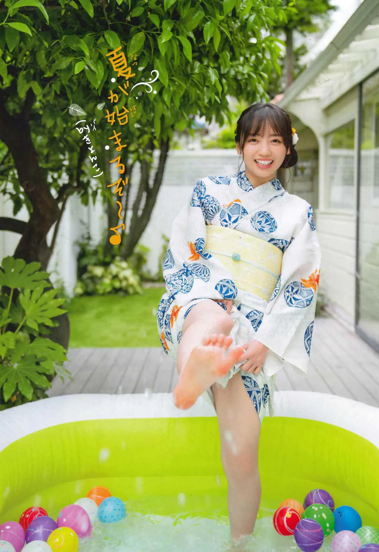 画像・写真 日向坂46齊藤京子、生足がまぶしい浴衣姿を披露「夏が来ることにワクワクして」(2/2) | WEBザテレビジョン