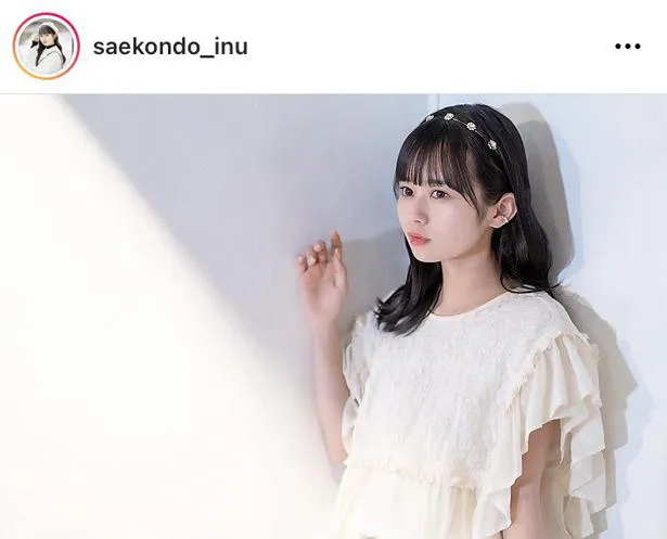 ※画像は、近藤沙瑛子(saekondo_inu)オフィシャルInstagramのスクリーンショット