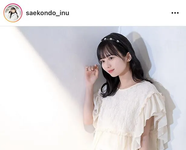 ※画像は、近藤沙瑛子(saekondo_inu)オフィシャルInstagramのスクリーンショット