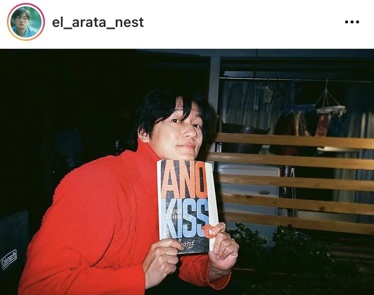 ※井浦新公式Instagram(el_arata_nest)より