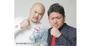 鬼越トマホークとのコンビ愛対決でKinKi Kids堂本光一「全然敵わない」