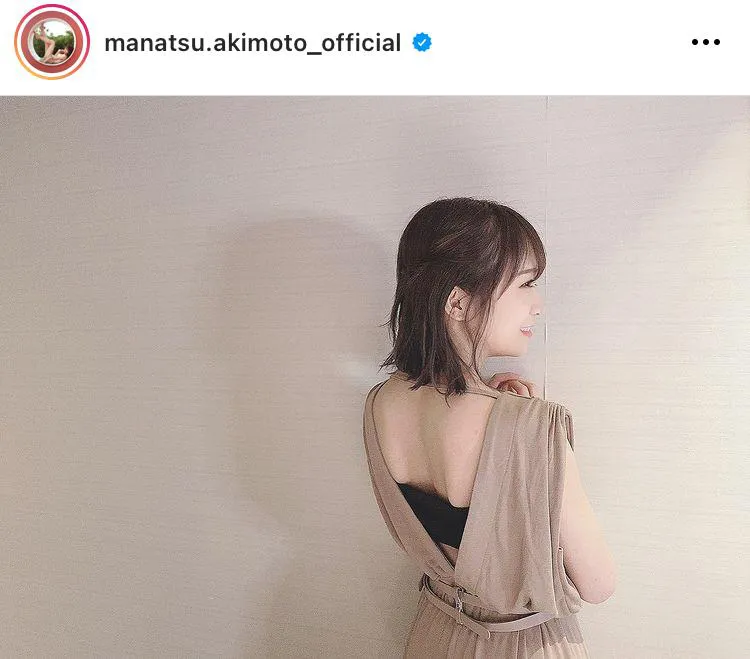 【写真を見る】秋元真夏、ファン絶賛の背中ざっくり私服SHOT