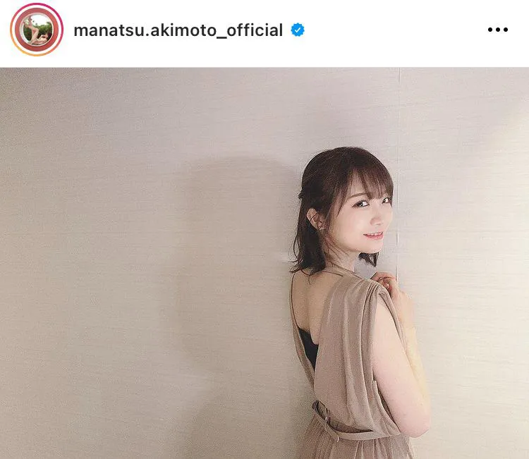 ※秋元真夏オフィシャルInstagram(manatsu.akimoto_official)より