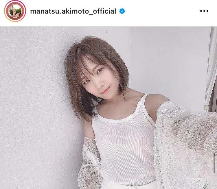 ※秋元真夏オフィシャルInstagram(manatsu.akimoto_official)より