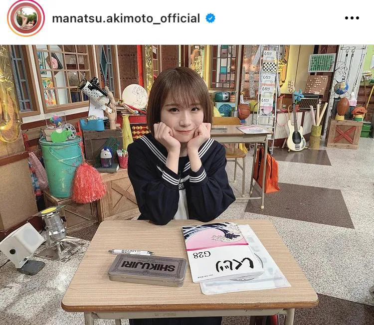 ※秋元真夏オフィシャルInstagram(manatsu.akimoto_official)より