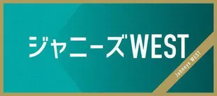 細川たかしのニュース一覧