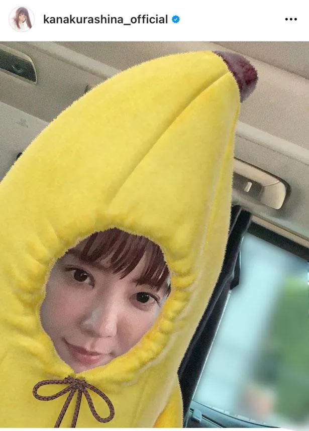 【写真を見る】可愛すぎる！バナナの着ぐるみ姿の倉科カナ
